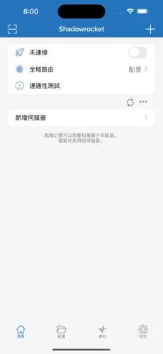 好用的梯子2022android下载效果预览图